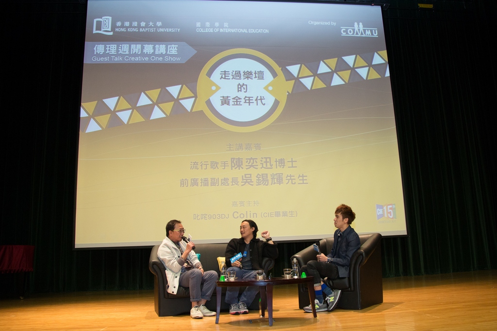 吳錫輝先生鼓勵同學不要抗拒工作上遇到難以完成的任務，因當中所累積的經驗是對日後的事業發展有很大幫助。