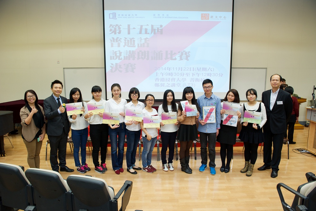 国际学院总监刘信信博士（左二）、副总监梁万如博士（右一）以及学院讲师陈幸嫚女士（左一）特地到场为同学打气。