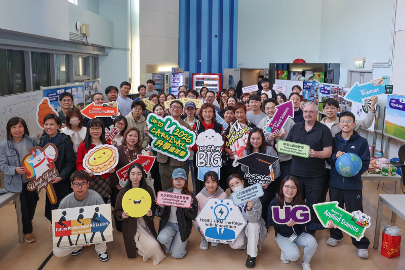 「Up to “U” 升學嘉年華」透過精心設計的遊戲讓同學了解各自資學士學位課程的特色。