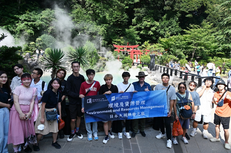 Beppu Onsen, one of Japan's premier hot spring destinations.