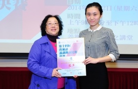 国际学院同学勇夺普通话朗诵比赛多项殊荣