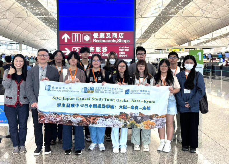 The SDC Japan Kansai Study Tour brought students to explore Japanese culture and society. 