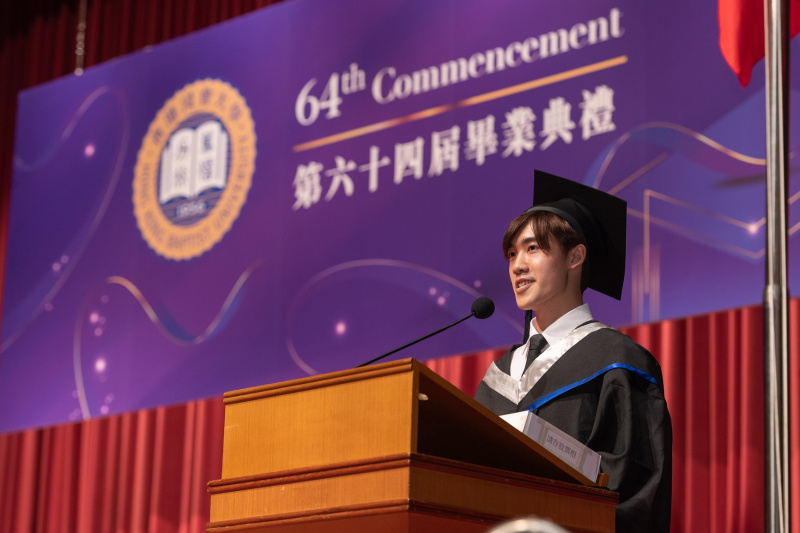 市场学商学士毕业生杨汝焘鼓励同学把握机会作出改变，以创新思维面对不同挑战。他又感谢学院老师的教导，为同学带来启发。