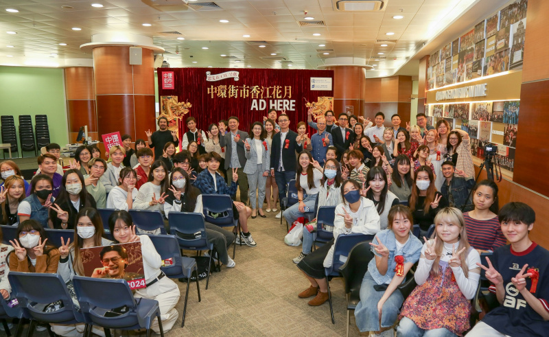 「AD HERE 廣告大賽 2024」的合作夥伴為中環街市，今年以懷舊為主題，希望參賽者在保留中環街市的歷史文化特色之餘，同時帶來創意有活力的宣傳計劃。