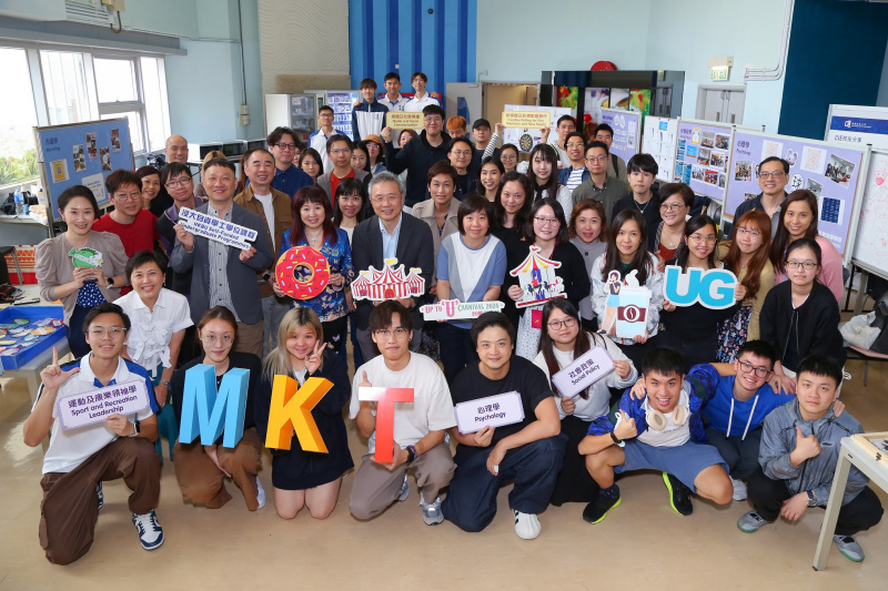 浸大国际学院署理总监钟志杰教授及一众管理层出席「Up to “U” 升学嘉年华」为在场师生打气。