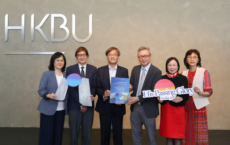 （左起）香港浸会大学物业处处长蔡琪颖女士、艺术装置项目顾问梁永泰博士、郭钟宝芬慈善基金代表郭家声院士、浸大持续教育学院院长暨国际学院署理总监钟志杰教授、香港浸会大学发展事务处总监兼香港浸会大学基金秘书长陈郑惠兰女士，及浸大持续教育学院副院长（课程拓展）暨总监（幼儿及基础教育）李南玉博士。