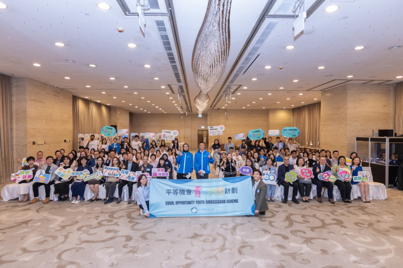 A group photo of Youth Ambassadors at the recognition ceremony for the Equal Opportunity Youth Ambassador Scheme 2025/26.