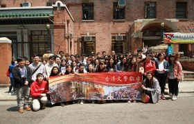 浸大国际学院「香港文学散步2014」圆满结束