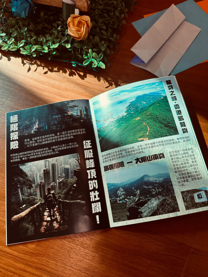 作品《露營必須走》：露營可以成為生活的一部分，是一種享受，是一種格調。由文字帶你體驗露營的樂趣，逃離城市的繁囂，走入隨心隨意的原始生活。