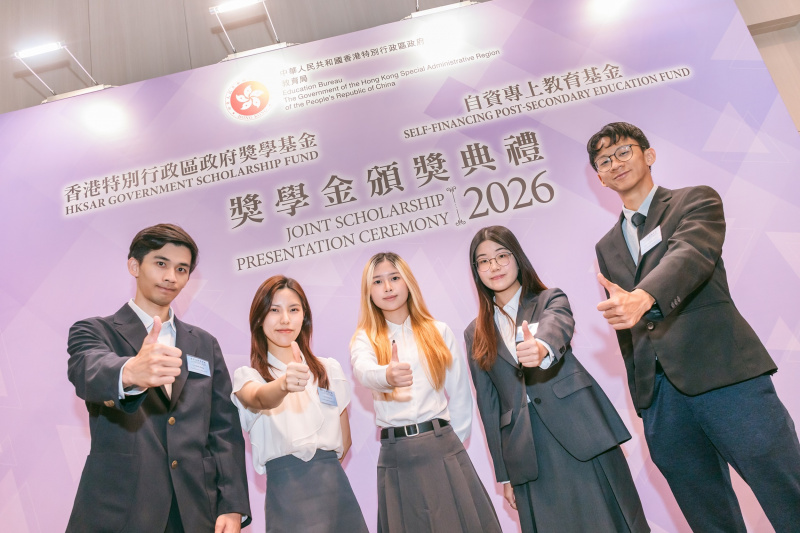 HKBU SCE students receive 4.8 million scholarships in 2026 HKSAR SPSS Joint Scholarship Presentation Ceremony