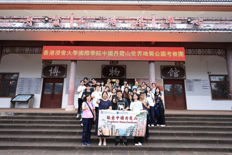 学生们与陈昉局长（左二，第一排）一同留影，他们很高兴了解更多丹霞山的管理和保护工作。