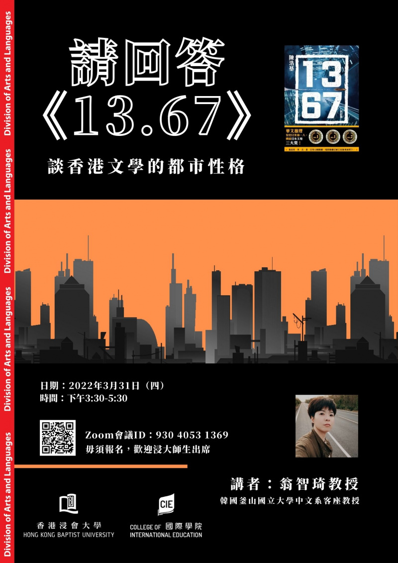 CIE students exchange with Pusan National University