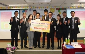 浸大国际学院模拟营商比赛推广消遣及休闲企业发挥营商创意