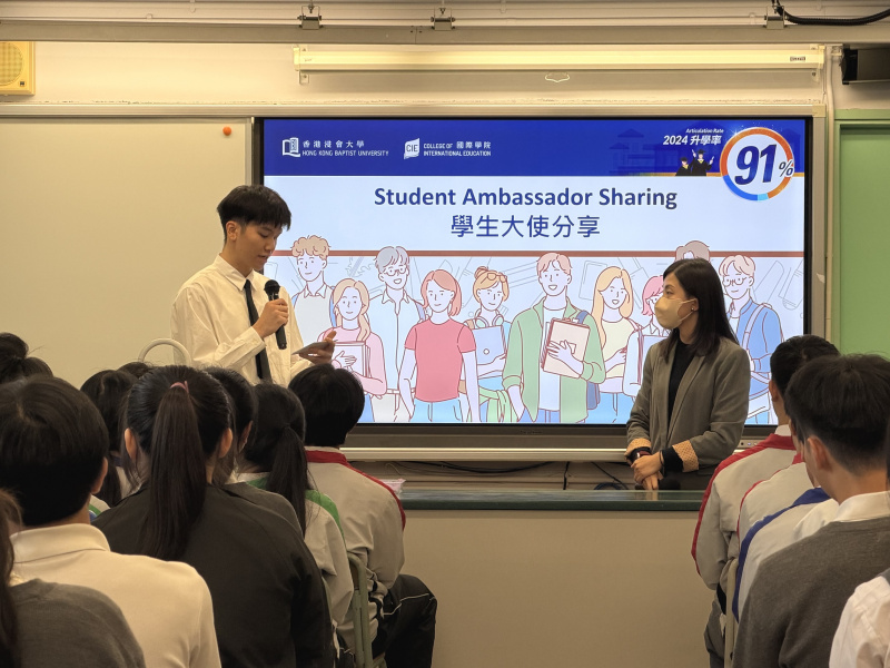 学生大使跟随辅导员到中学专题讲座进行分享。