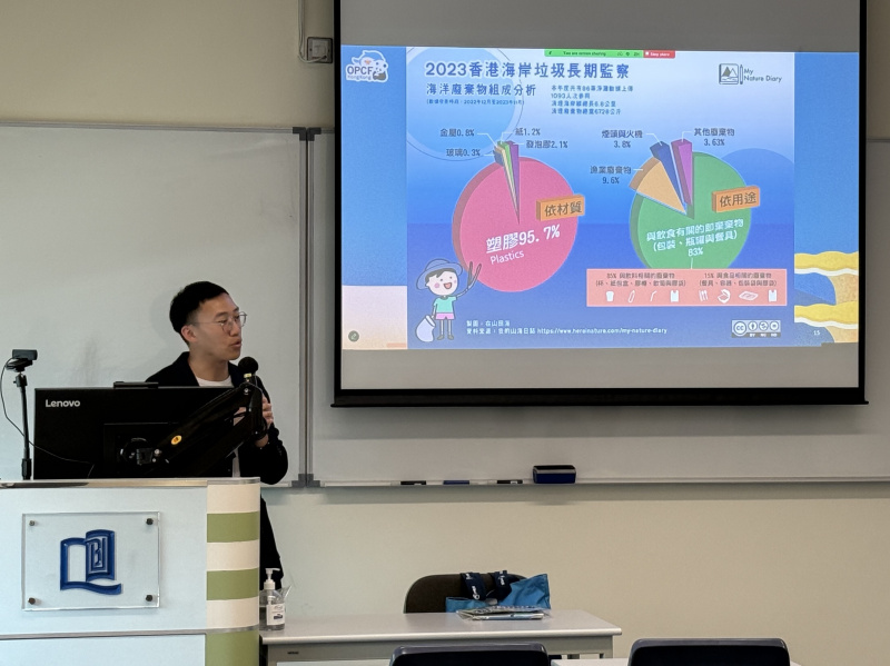 講座吸引眾多關心海洋保育議題的同學參與，並推動可持續發展理念在校園及社會中實踐。
