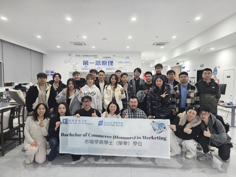 Students from BCom Marketing programme visited Hangzhou and gained insights into digital transformation.