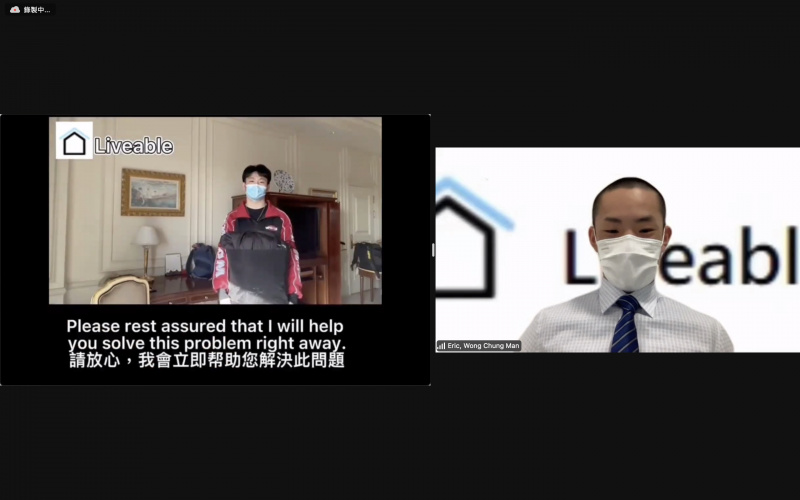 同学拍摄短片，推广其家居维修平台之商业概念。