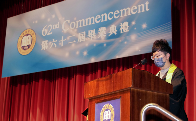 畢業生代表感謝學院為同學打好學術根基，更培育他們的溝通技巧和團隊協作能力，為未來發展作好準備。 
