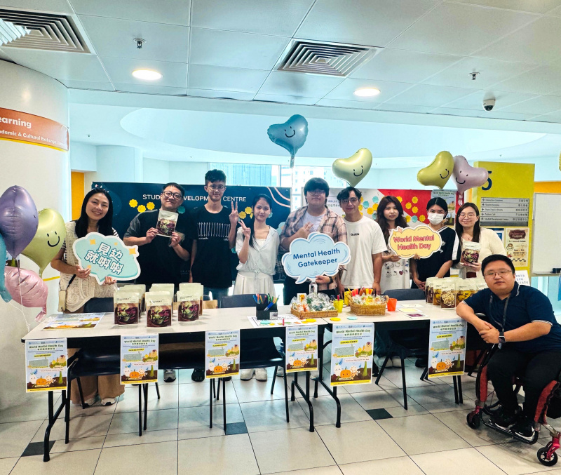 學生發展中心聯同精神健康守護者於世界精神衛生日設立互動攤位，鼓勵同學及教職員關注身心健康。