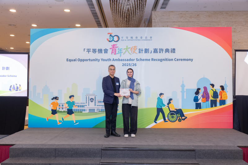 CIE student earns “Most Active Participation Award” at EOC Equal Opportunity Youth Ambassador Scheme 2025/26 