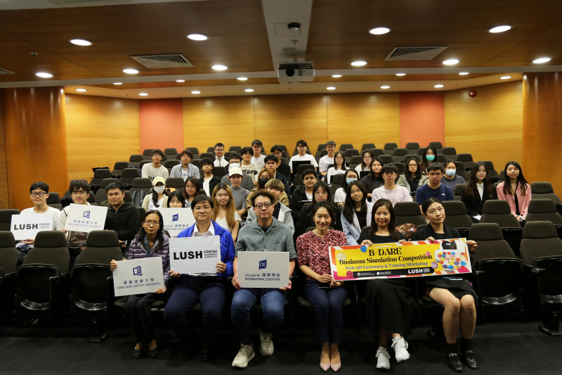 B-DARE Business Simulation Competition is being held for the 15th year with the support of various renowned partners. LUSH is the sponsor partner for 2025.