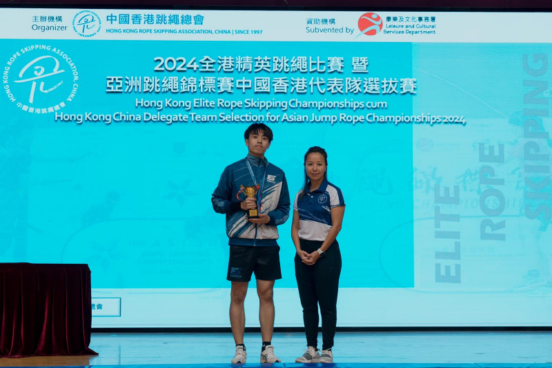 张咏霖同学参加全港精英跳绳比赛 2024创下个人总成绩亚军