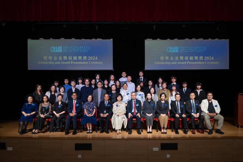 浸大持續教育學院獎學金及獎項頒獎禮2024嘉許近500學員及畢業生