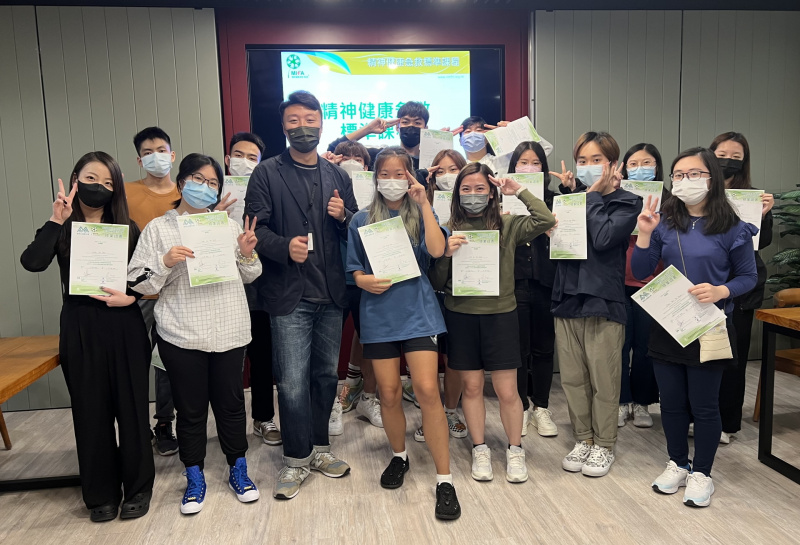 學生發展中心舉辦為期四日的「精神健康急救證書課程」讓同學認識常見的精神疾病學習精神急救的守則和方法。