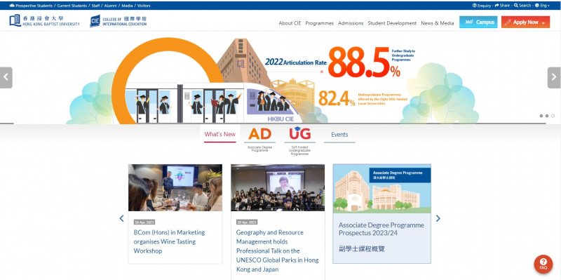 國際學院網站（https://www.cie.hkbu.edu.hk/）獲頒友善網站