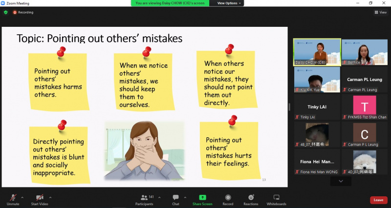 Students gave a 2-minute presentation on the designated topic ‘The Halo Effect’ by applying the 4-step formula.