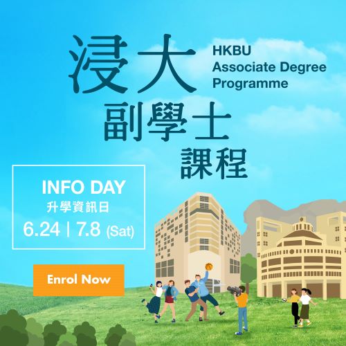 AD Info Day 23-24 24/6, 8/7