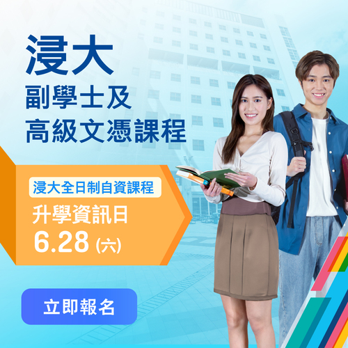 AD Info Day 25-26 28/2