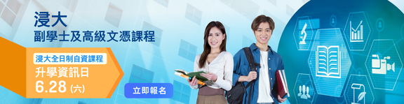 AD Info Day 25-26 28/2