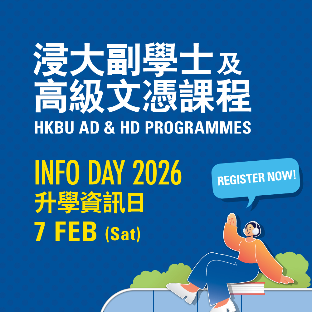 AD Info Day AY2627 7/2