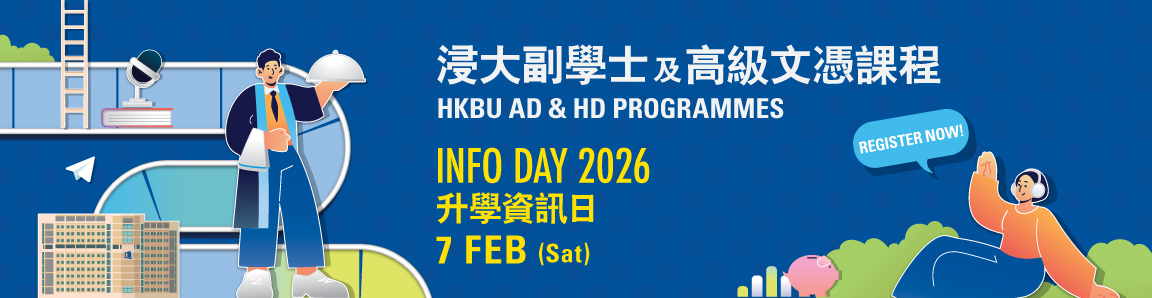 AD Info Day AY2627 7/2