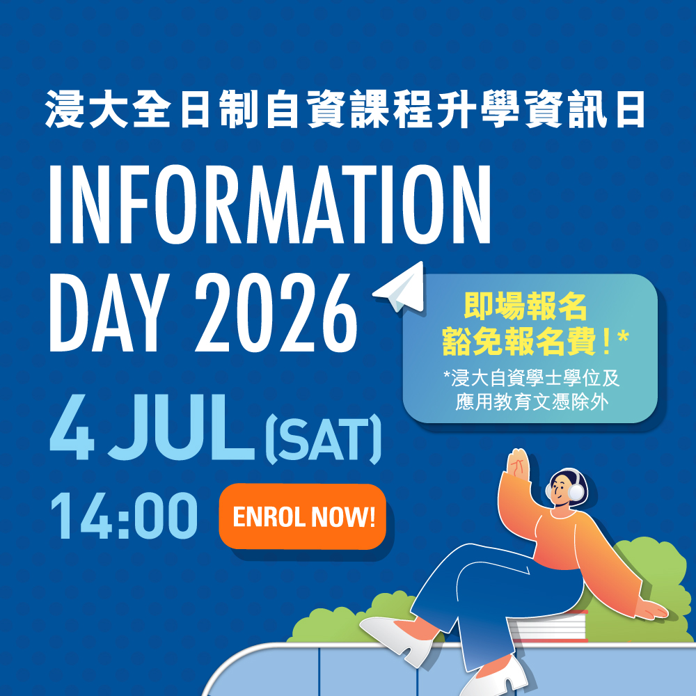 SCE Info Day 2026 4/7