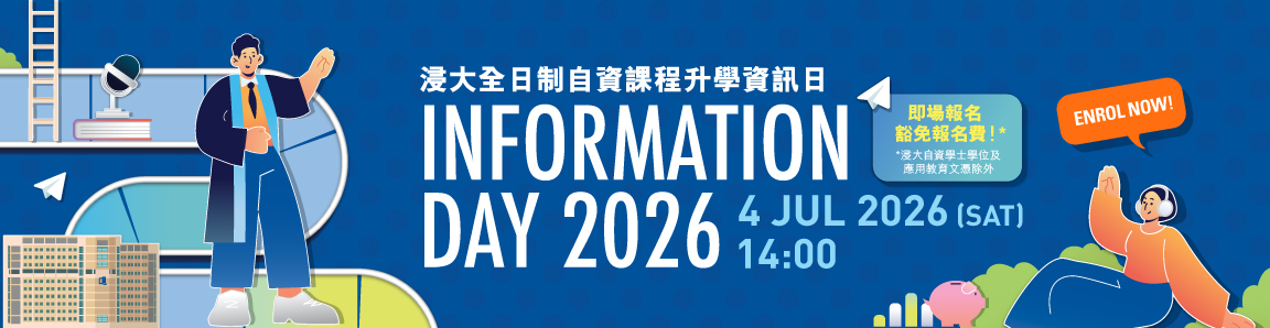 SCE Info Day 2026 4/7