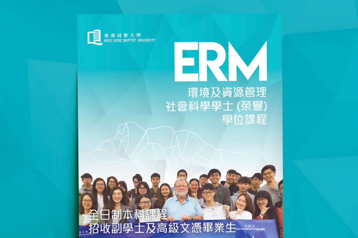 ERM Leaflet